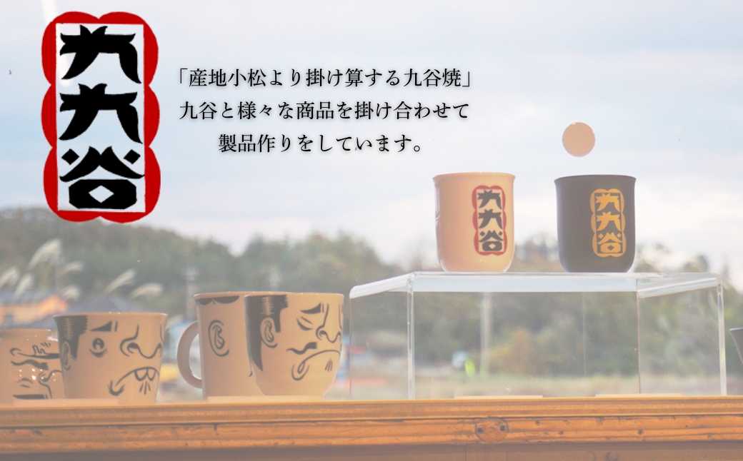 九谷焼 Tシャツ 「四代 徳田八十吉」 作品 XLサイズ 工芸品 伝統 ギフト 父の日 母の日 プレゼント 石川県 小松市 【吉田屋】