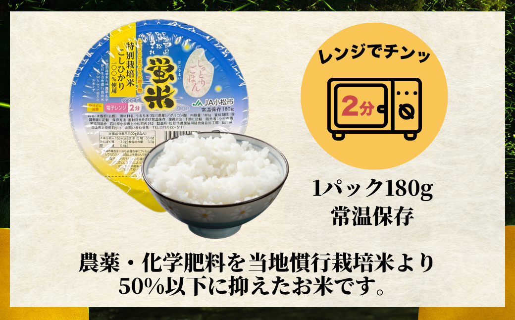 縲手寫邀ウ縲 繝代ャ繧ッ縺斐ッ繧180gテ24蛟句・繧 迚ケ蛻・譬ス蝓ケ邀ウ縺薙@縺イ縺九j 繝代ャ繧ッ縺秘」ッ 繝代ャ繧ッ繝ゥ繧、繧ケ 繧ウ繧キ繝偵き繝ェ 24鬟 遏ウ蟾晉恁 蟆乗收蟶ら肇 縺顔アウ 髦イ轣ス逕ィ