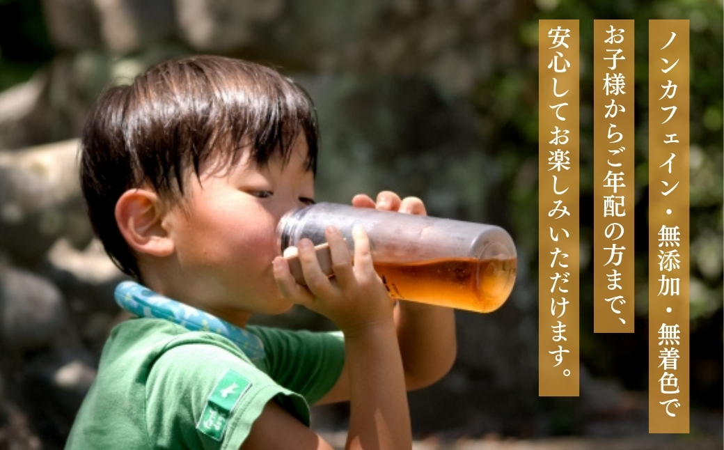 こまつむぎ茶 10袋 × (10g×36袋) お茶 麦茶 ノンカフェイン | 石川県 小松市 JAあぐり