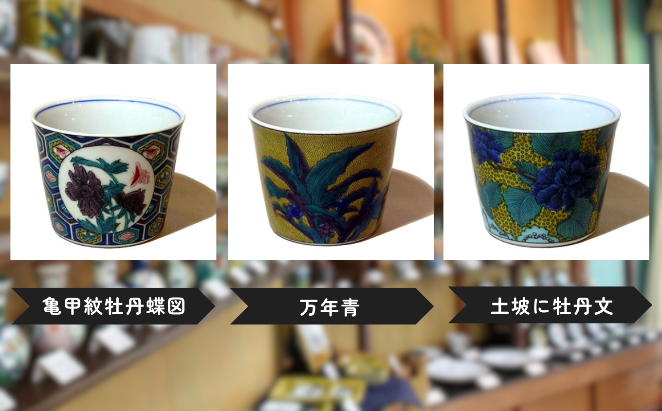 ããªãŒã«ãã ãã°çªå£ ããããä¹è°·çŒãäžå¹Žéã ïœ ç³å·ç å°æŸåž æç°å¹³å€ªéååº