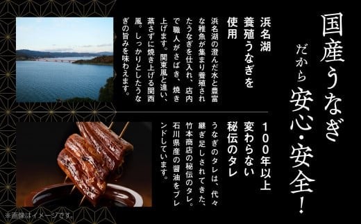 鰻蒲焼白焼きセット 白焼2尾 蒲焼2尾 鰻 詰合せ｜石川県 小松市