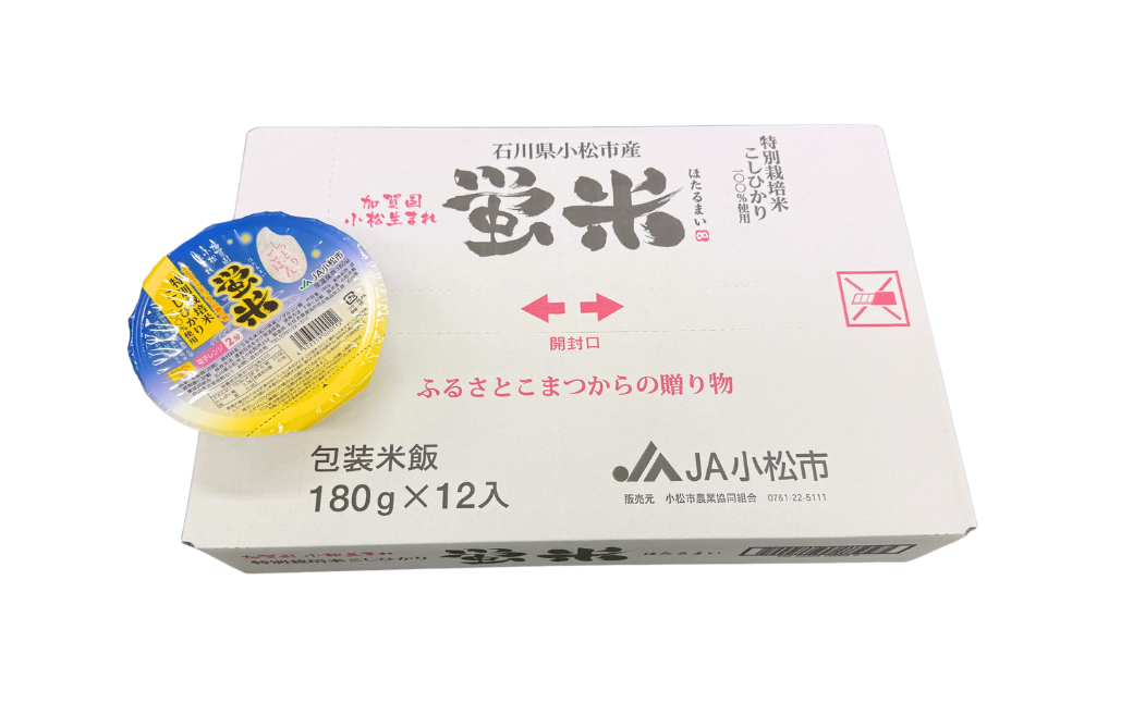 縲手寫邀ウ縲 繝代ャ繧ッ縺斐ッ繧180gテ24蛟句・繧 迚ケ蛻・譬ス蝓ケ邀ウ縺薙@縺イ縺九j 繝代ャ繧ッ縺秘」ッ 繝代ャ繧ッ繝ゥ繧、繧ケ 繧ウ繧キ繝偵き繝ェ 24鬟 遏ウ蟾晉恁 蟆乗收蟶ら肇 縺顔アウ 髦イ轣ス逕ィ