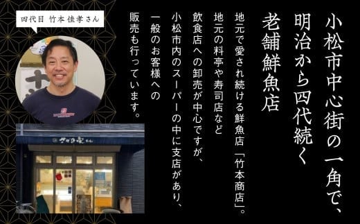 国産うなぎ蒲焼 2尾 鰻の蒲焼きうなぎ｜石川県 小松市 株式会社竹本商店