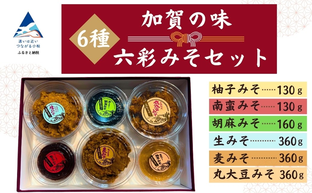 å è³ã®å³ å
圩ã¿ãã»ãã(ããã¿ããåè®ã¿ããããŸã¿ããçã¿ãã麊ã¿ãã䞞倧è±ã¿ã) å³å ã奥ååºã