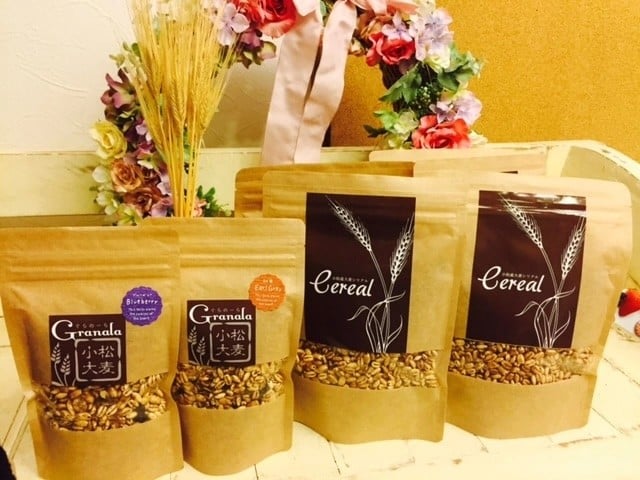 シリアル 朝食 小松産 大麦とアールグレイグラノーラ 5袋おまとめ | 石川県 小松市 【一般社団法人あんずの木】