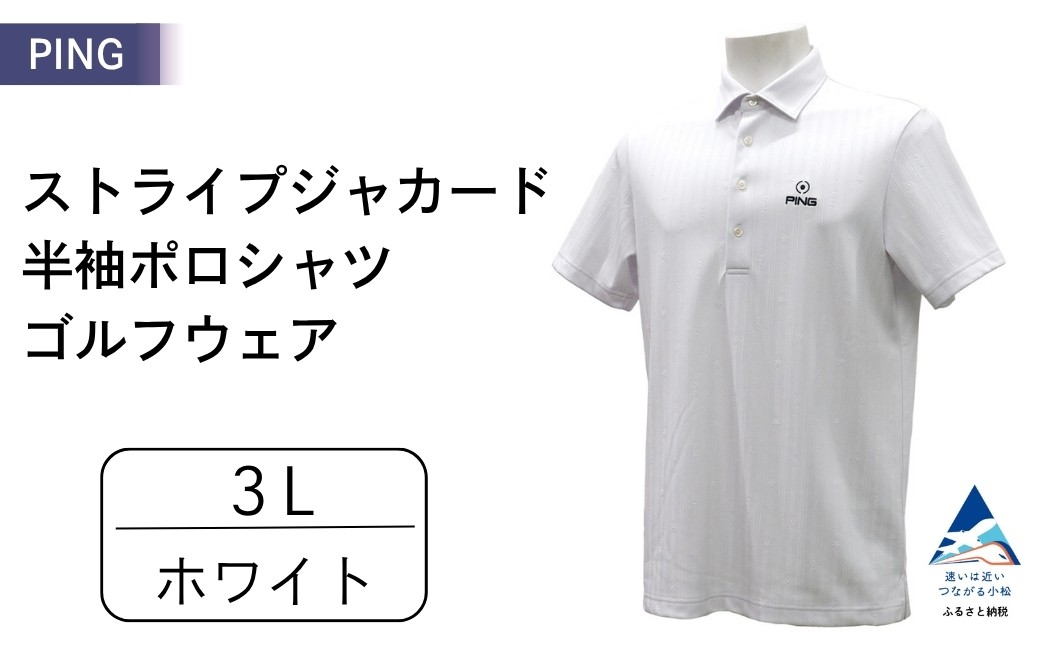 PING ストライプジャカード半袖ポロシャツ ゴルフウェア ピンGOLF 621-6160307【ホワイト/3Lサイズ】