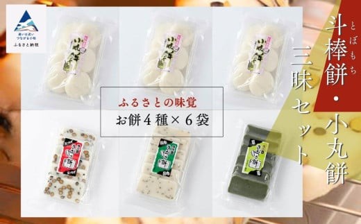 縺オ繧九&縺ィ縺ョ蜻ウ隕 譁玲」帝、繝サ蟆丈クク鬢荳画乂繧サ繝繝 | 遏ウ蟾晉恁 蟆乗收蟶 縲仙アア譛ィ鬟溷刀蟾・讌ュ縲