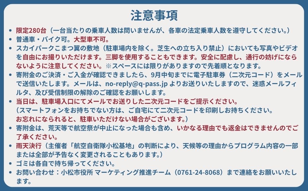 2026蟷エ蟆乗收蝓コ蝨ー闊ェ遨コ逾ュ髮サ蟄宣ァ占サ雁虻シ医せ繧ォ繧、繝代シ繧ッ縺薙∪縺、鄙シシ 鬧占サ雁エ 繧キ繝」繝医Ν繝舌せ縺ョ繧翫ー縺吶$ 遏ウ蟾晉恁 蟆乗收蟶