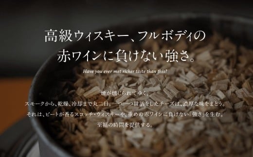 骨のあるチーズ プレーン ＆ カマンベール チーズ セット｜石川県 小松市