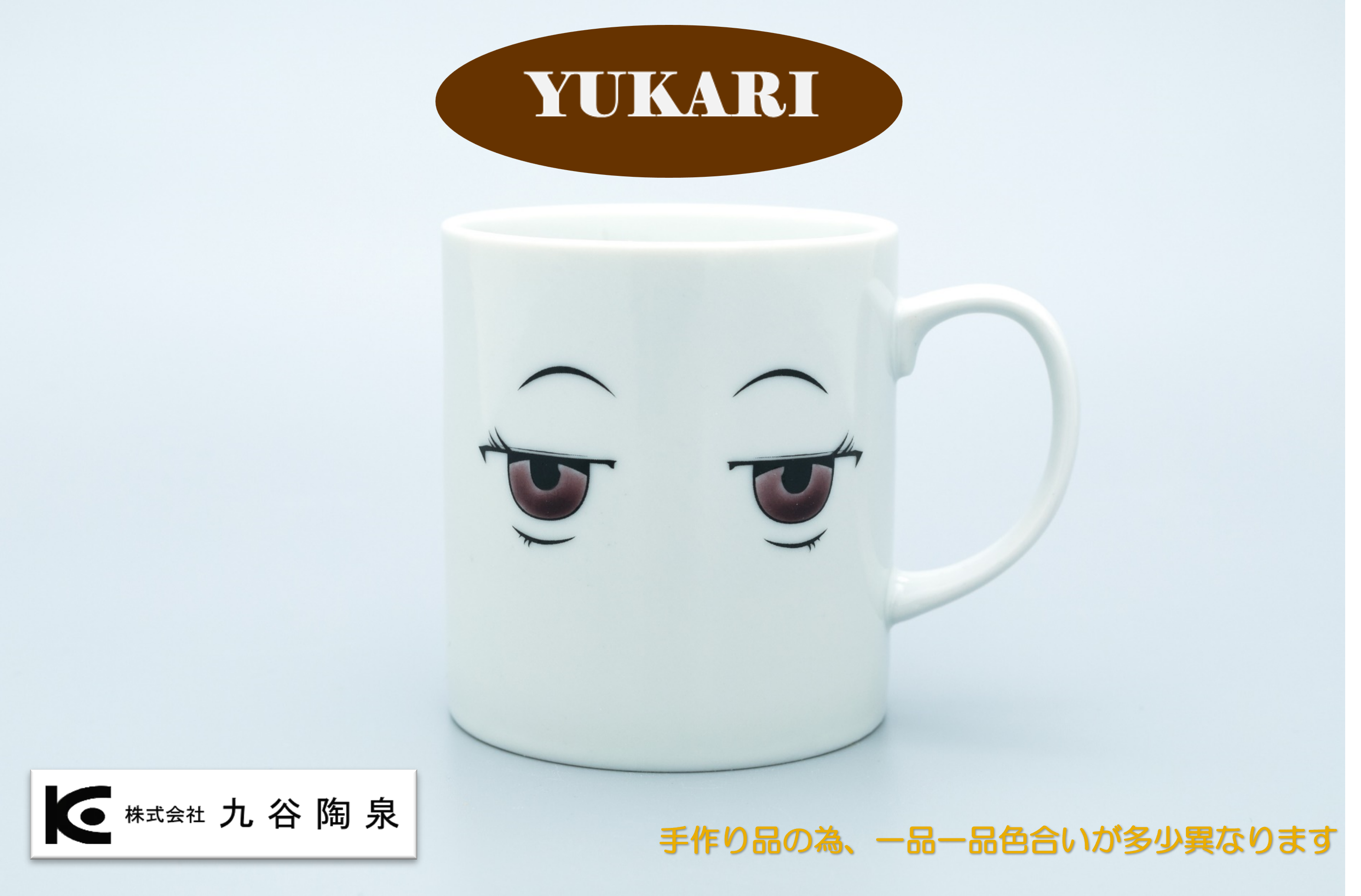 ãä¹è°·çŒÃãã³ã¬ããã¯ã¿ããã³ã¬ããã°ã«ãããIBUKI