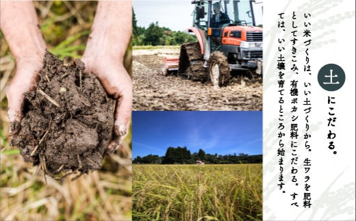 「令和6年産」《栄養満点お試しセット》 藤子ばぁちゃんのまごころ米 各1kg×5種（玄米、3分づき、5分づき、7分づき、白米）