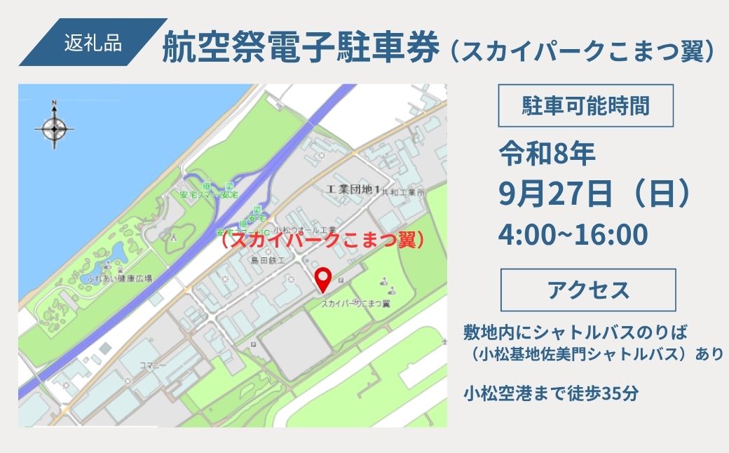 2026蟷エ蟆乗收蝓コ蝨ー闊ェ遨コ逾ュ髮サ蟄宣ァ占サ雁虻シ医せ繧ォ繧、繝代シ繧ッ縺薙∪縺、鄙シシ 鬧占サ雁エ 繧キ繝」繝医Ν繝舌せ縺ョ繧翫ー縺吶$ 遏ウ蟾晉恁 蟆乗收蟶