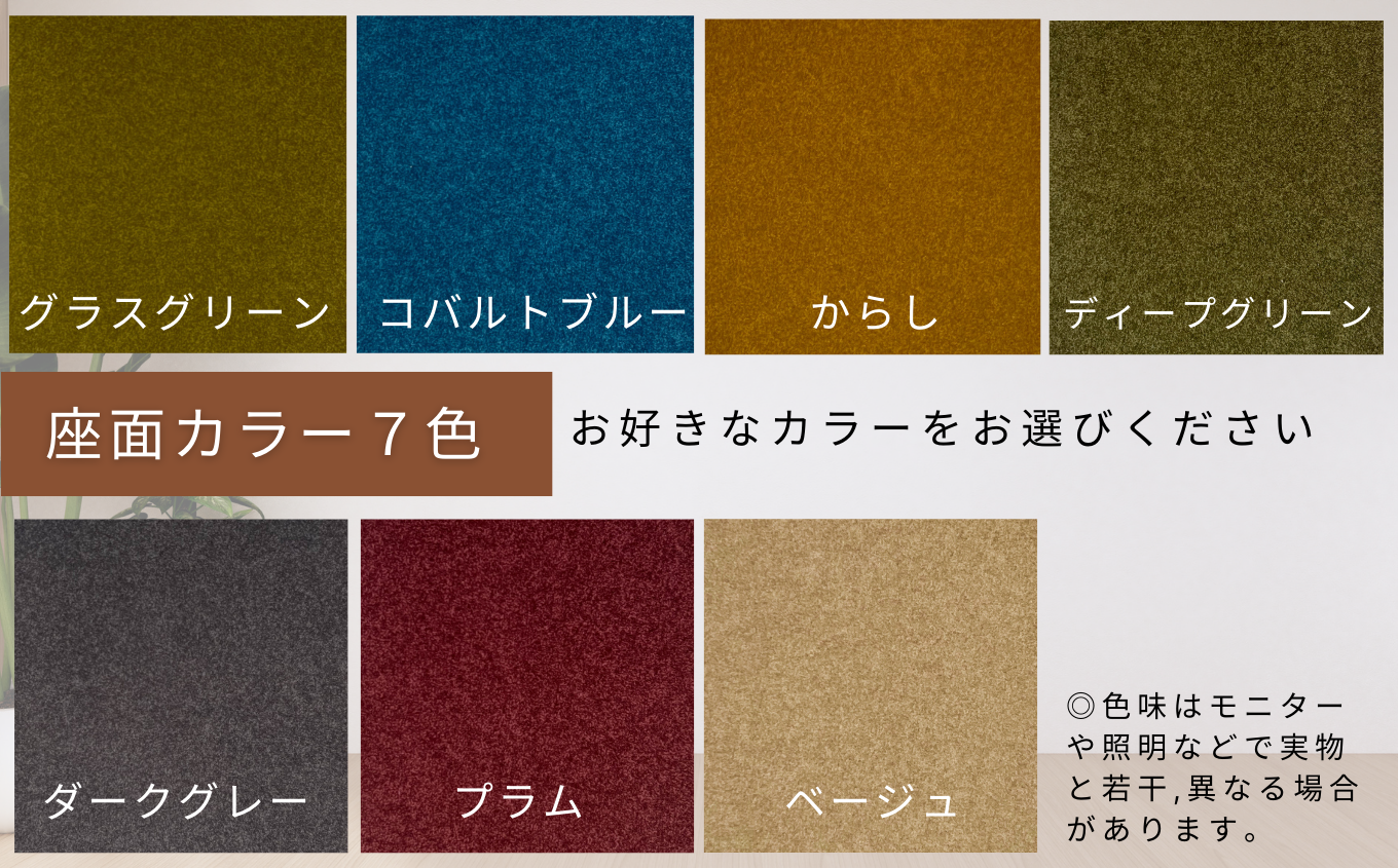 インテリア 家具 椅子 いす《選べる2種の材質と７色の座面カラー》無垢材円スツール 小松市産ケヤキ無垢材／ディープグリーン
