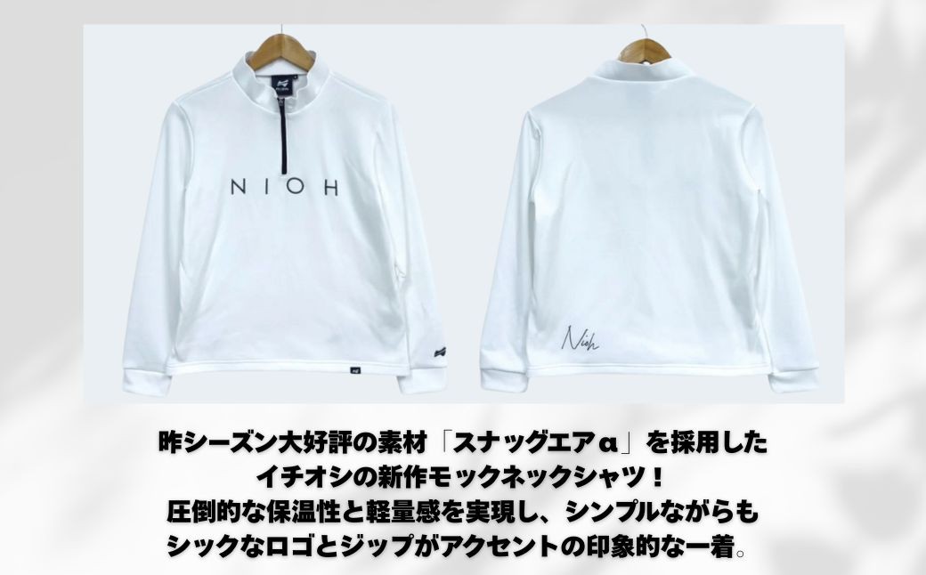 メンズ エアライトログジップロングスリーブモックネックシャツ/ホワイト/Mサイズ ゴルフウェア ゴルフ メンズ ロゴカラー モックネック 白 おしゃれ コーデ｜石川県 小松市【有限会社ドオム】