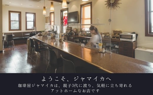 珈琲シフォンケーキとドロップクッキー4種とドリップコーヒー2Pのセット | 石川県 小松市【珈琲屋ジャマイカ】