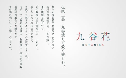 荵晁ーキ闃ア繝阪ャ繧ッ繝ャ繧ケ蟆乗「 荵晁ーキ辟シテ怜ク闃ア繧「繧ッ繧サ繧オ繝ェ繝シ荵晁ーキ闃アシKUTANIKAシ峨き繝ゥ繝シシ夊オ、