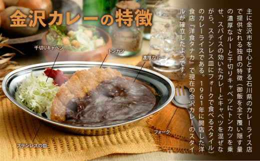 《金沢カレー》カレーの市民アルバ カレールウ　６００ｇ×３袋