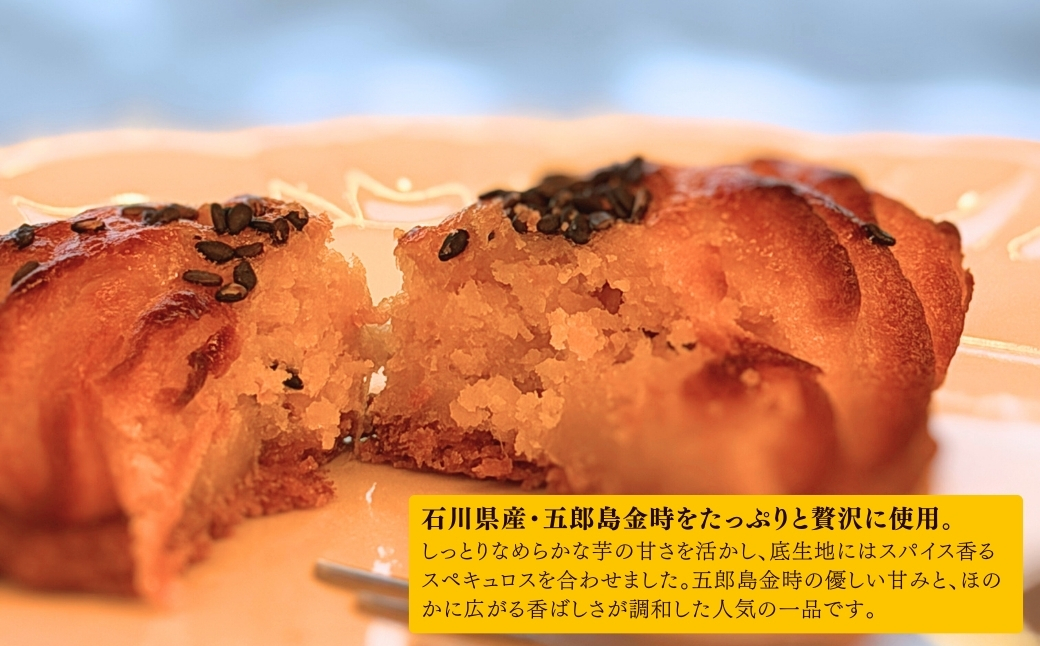 äºéå³¶éæã®ã¹ã€ãŒãããã5åã»ãã ãèå çŒãèå ã¹ãŠã£ãŒãããã æŽèå ã¹ã€ãŒã çå³ ãã¶ãŒã ã®ãã ãã¬ãŒã³ã | ç³å·ç å°æŸåž ãYU SWEETSã