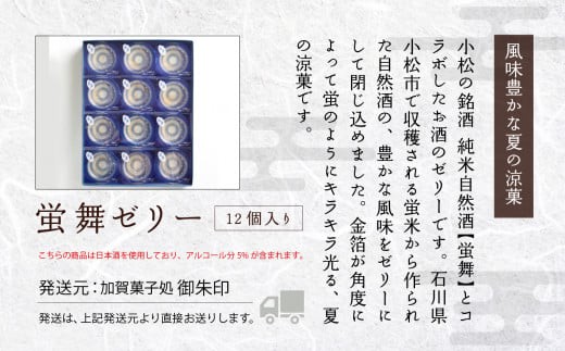 譌・譛ャ驟貞・繧 蜥瑚藷蟄 螟 陋崎槭ぞ繝ェ繝シ12蛟句・繧