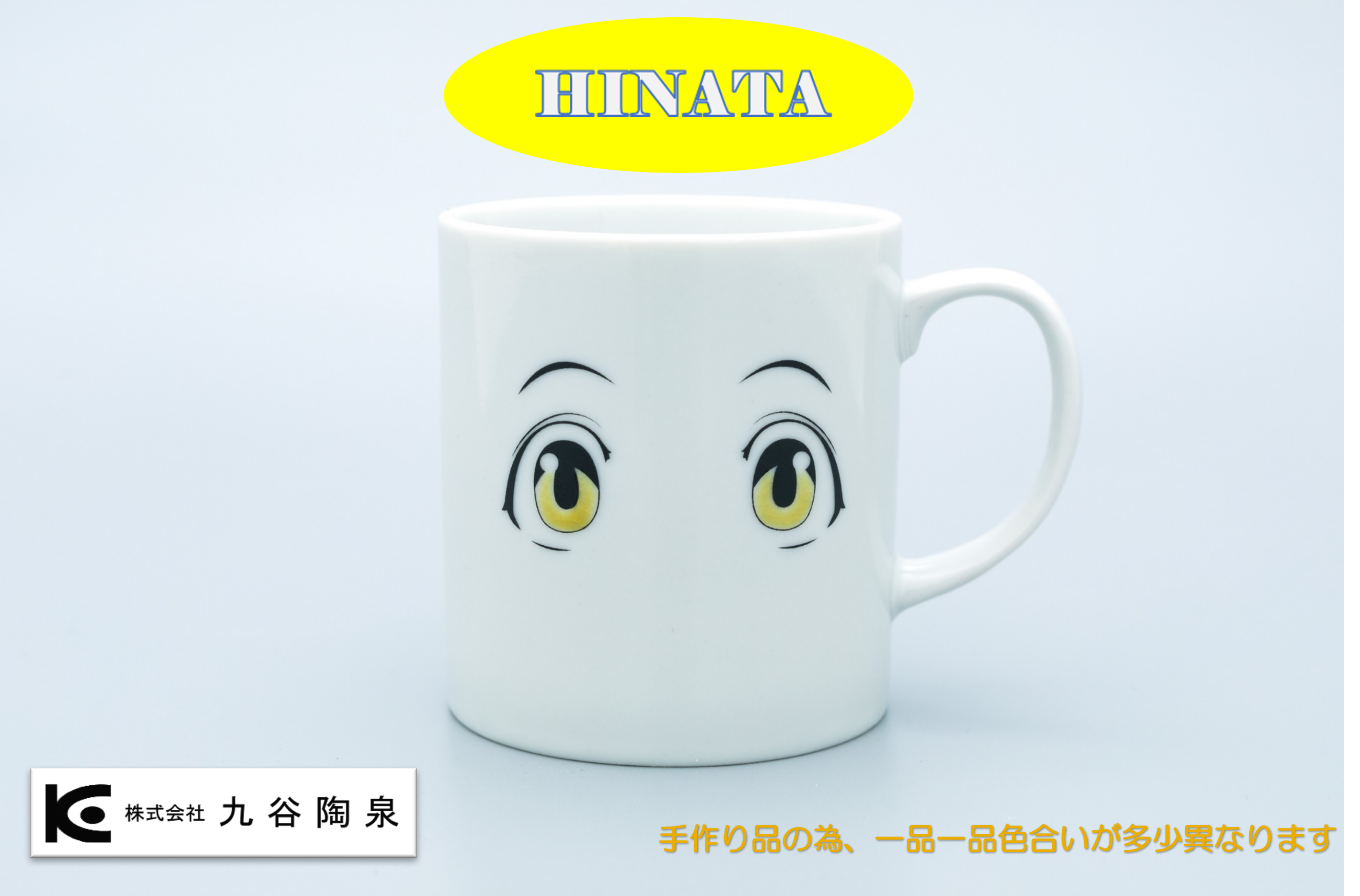 ãä¹è°·çŒÃãã³ã¬ããã¯ã¿ããã³ã¬ããã°ã«ãããHINATA