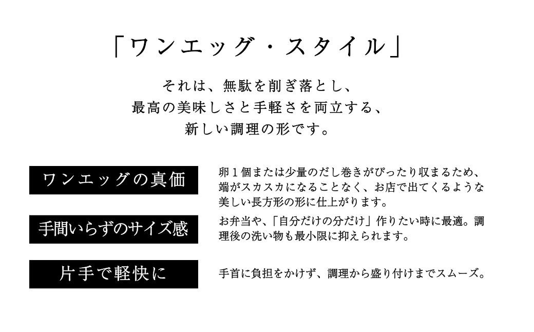 Babypan 鉄 フライパン 卵焼き用 調理器具 | 石川県 小松市 【IRON WORKS KORU】