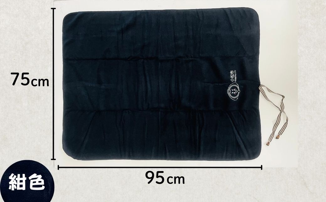 カブッキーブランケット （カラー：紺）【ストライプリボン】 ひざ掛け かわいい | 石川県 小松市 