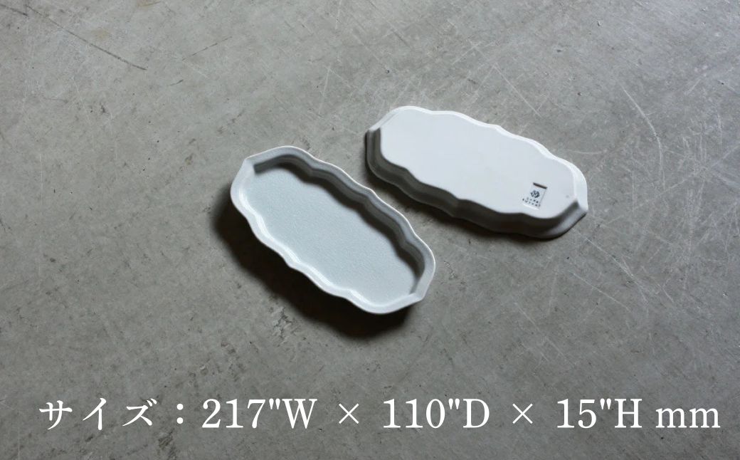 油煙形突出皿 215mm 貫入白磁 1枚 九谷焼｜石川県 小松市 株式会社にぐらむ