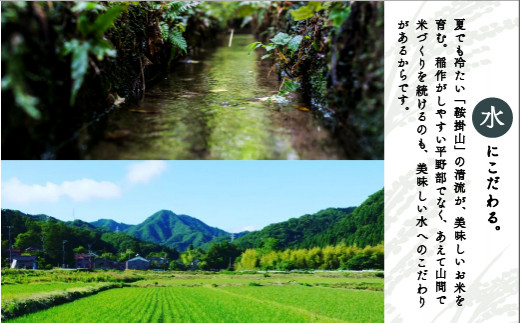 《令和6年産新米》【有機肥料米】藤子ばぁちゃんのまごころ米 コシヒカリ 10kg（5kg×2袋） 