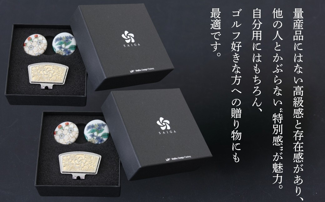 圩è¯-SAIGA-ããŒã«ããŒã«ãŒæ¥æ¬ã®åå£ã»ããïŒä¹è°·çŒäœå®¶ïŒè¶ç°ç§å¹³ïŒ