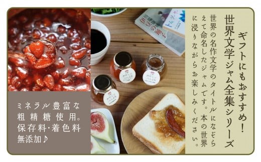 ãããŸã€çºå®¶æåº«ã®äžçæåŠãžã£ã å
šéã 6çš®é¡ ã»ããïŒå è³æ£è¶ãã«ã¯ÃèºÃããªããã«ã¯Ãããã¯ã¹ããªãŒÃé»ç¡è±æÃæåïŒ100gÃ6