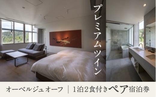 å®¿æ³ ãã§ãã æ
è¡ ã1æ³2é£ä»ããã¢å®¿æ³åžãéå±±ã§çŸé£äœéšããªãŒãã«ãžã¥ ãªãŒããïŒãã¬ãã¢ã ãã€ã³ïŒ