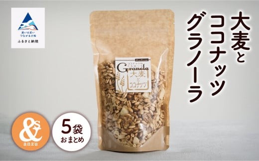 ã·ãªã¢ã« æé£ å°æŸç£ 倧麊ãšã³ã³ãããã°ã©ããŒã© 5è¢ããŸãšã | ç³å·ç å°æŸåž ãäžè¬ç€Ÿå£æ³äººãããã®æšã