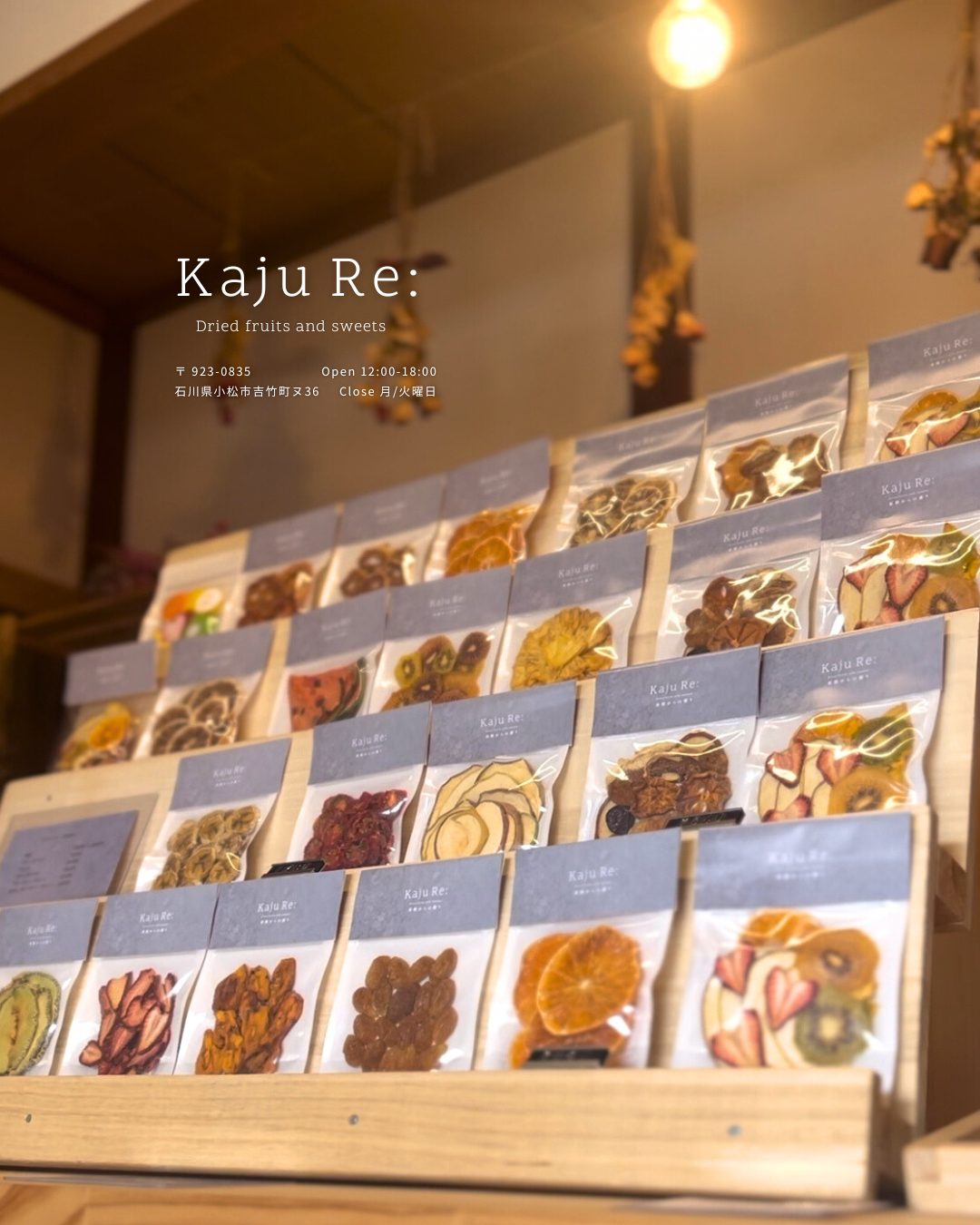Kaju Re: プラネットギフトセット4個入り | マンディアン (いちご りんご みかん ぶどう) 石川県 小松市 【Kaju Re:】