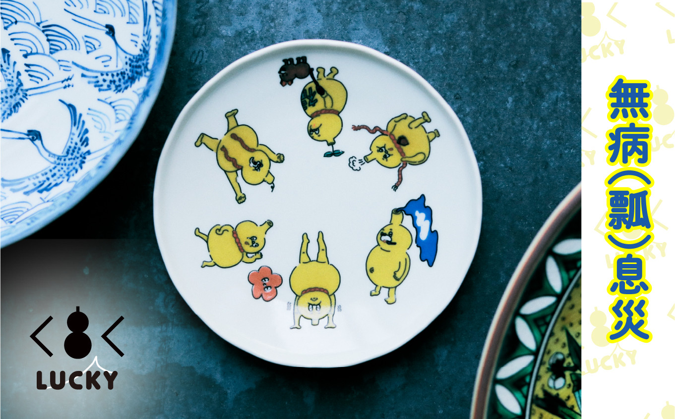 çŠLUCKYïœç¿ãïŒç¢ç®ªã§é¯°ãæŒããã