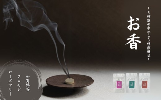 縺企ヲ 驕ク縺ケ繧3遞ョ鬘橸シ亥刈雉譽定幻 + 繧ッ繝ュ繝「繧ク + 繝ュ繝シ繧コ繝槭Μ繝シシ 縲015050縲