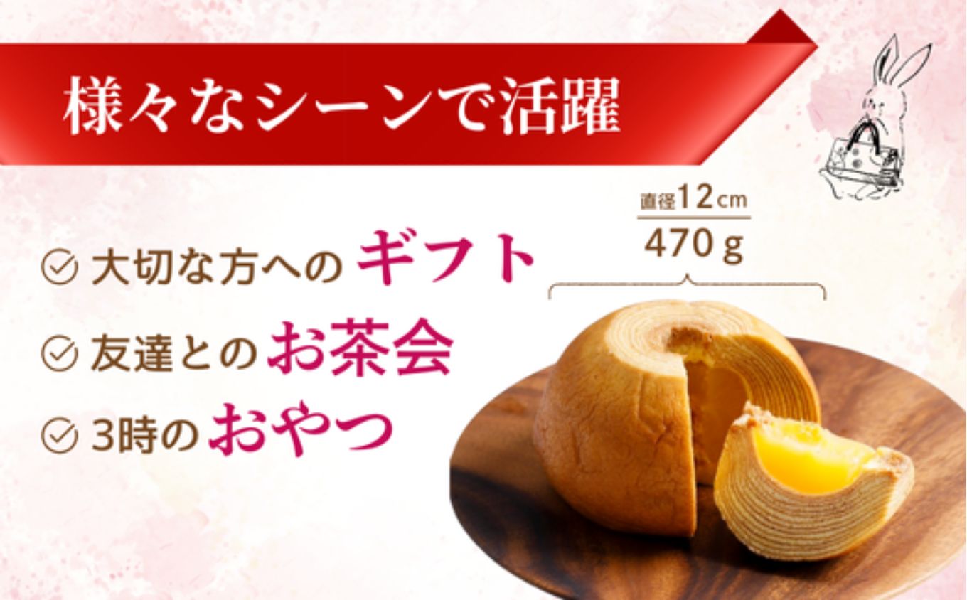 白山米粉のまるごとりんごバームクーヘン スリーブ箱入り｜石川県 小松市 株式会社明月堂