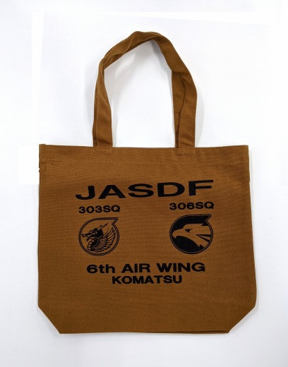 小松基地オリジナル トートバッグ（へヴィーキャンバス）キャメル 
