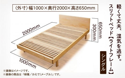 ãã®ã ããã ã·ã³ã°ã« ããããã¬ãŒã å®¶å
· æ¥æ¬è£œ ã¹ãªããããããã©ã€ããã¬ãŒã ã ãŠãªãŒã«ãããç¡å¢æ