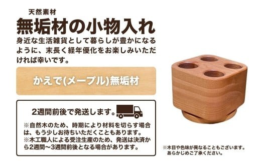 å転å°ç©å
¥ã ã¡ãŒãã«ç¡å¢æïŒãã³ç«ãŠïŒ