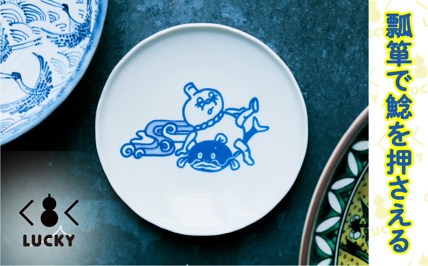 çŠLUCKYïœç¿ãïŒç¢ç®ªã§é¯°ãæŒããã