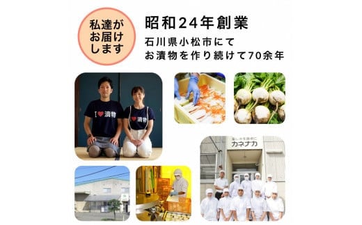 にしん つけもの 漬物 麹 《予約販売 11/25頃より発送！》【加賀伝統の郷土料理】源助大根寿し(鰊)　3袋 