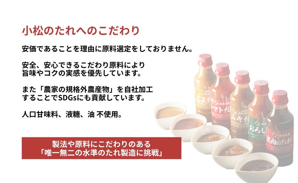 å°æŸã®ãã ããŸã ã 5æ¬ã»ãã | ç³å·ç å°æŸåž ãå è¶é£åæ ªåŒäŒç€Ÿã