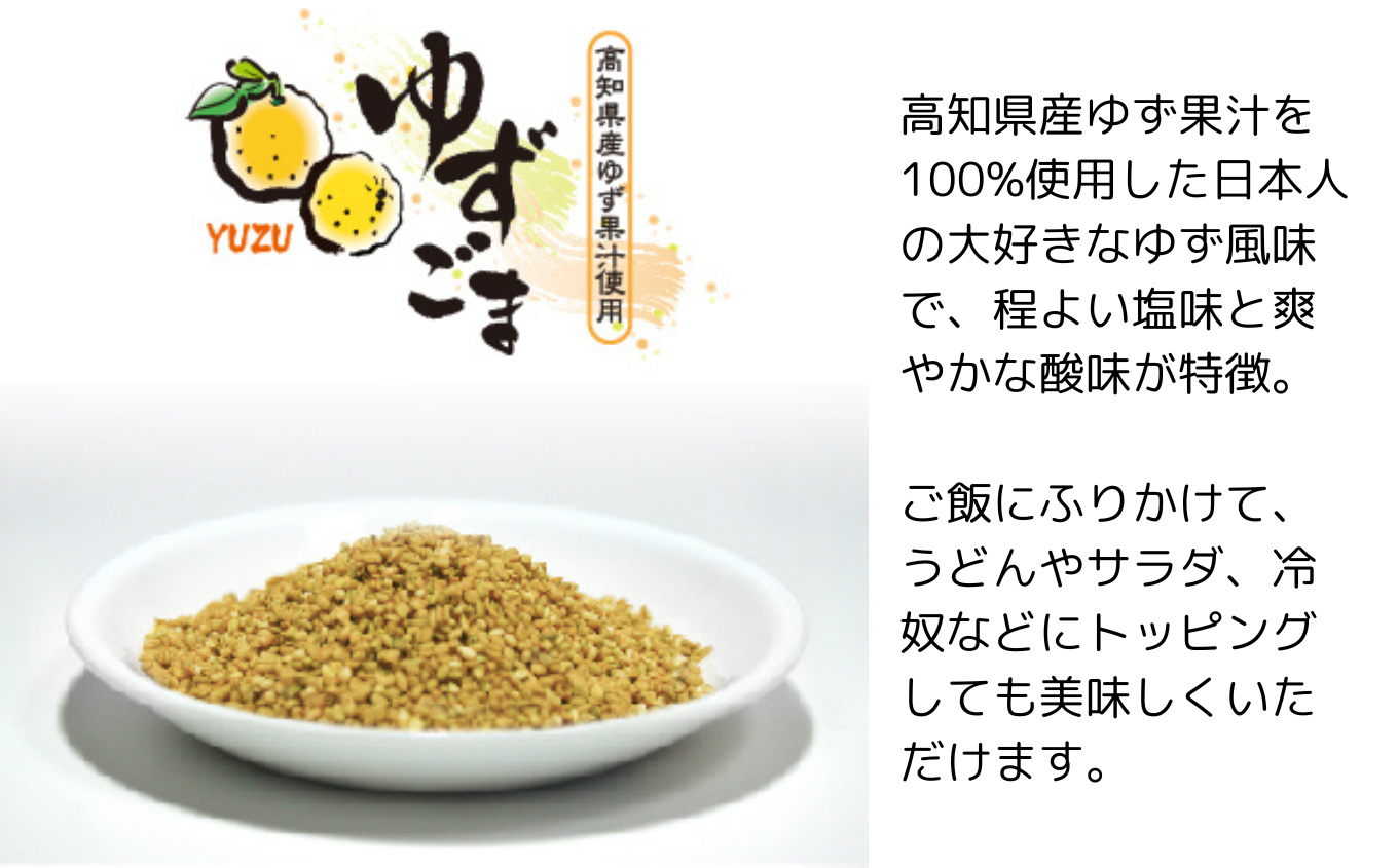 è¡éº» ãŽã å³ä»ããå³ä»ãããŸãéžã¹ãã㟠1ïœgïŒã«ã¬ãŒ