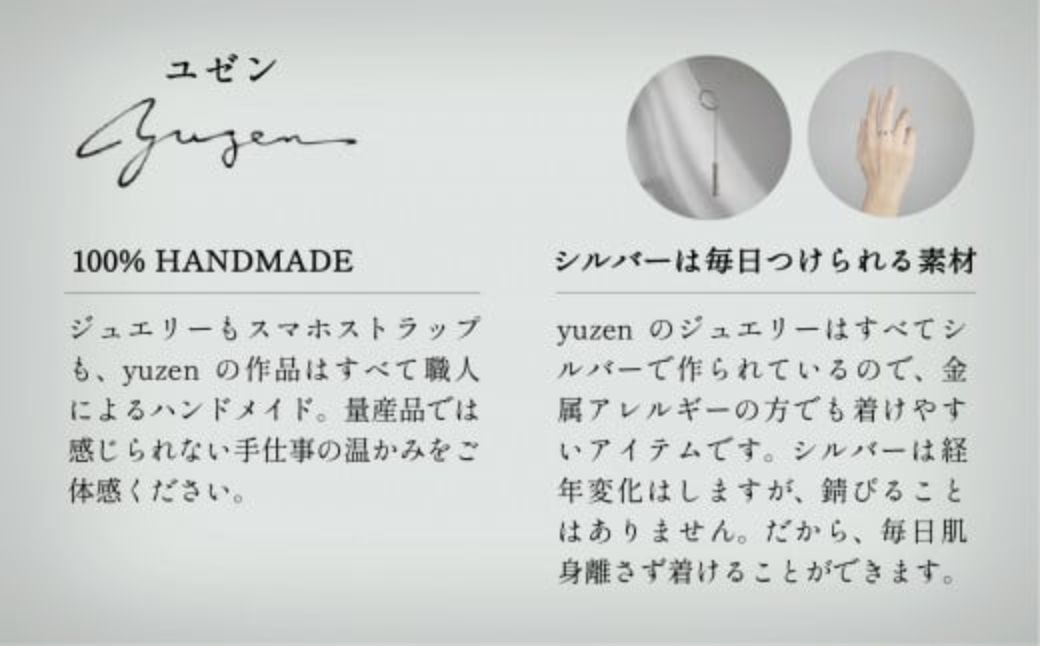 Bracelet -Dawn- Charcoal Gray シルバー ブレスレット【チャコールグレー】