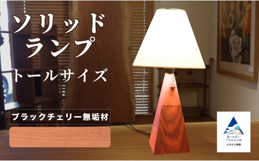 繧ス繝ェ繝繝峨Λ繝ウ繝 繝医シ繝ォ繧オ繧、繧コ 繝悶Λ繝繧ッ繝√ぉ繝ェ繝シ辟。蝙「譚舌016054縲