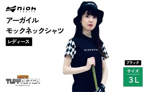 【2025年春新発売】マイクロタフレッチ レディース アーガイルモックネックシャツ/ブラック/3Lサイズ ゴルフウェア ゴルフ レディース アーガイル柄 モックネック 黒 おしゃれ コーデ【124016】