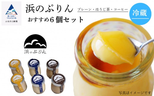 æµã®ã·ããããããïŒåã»ãã