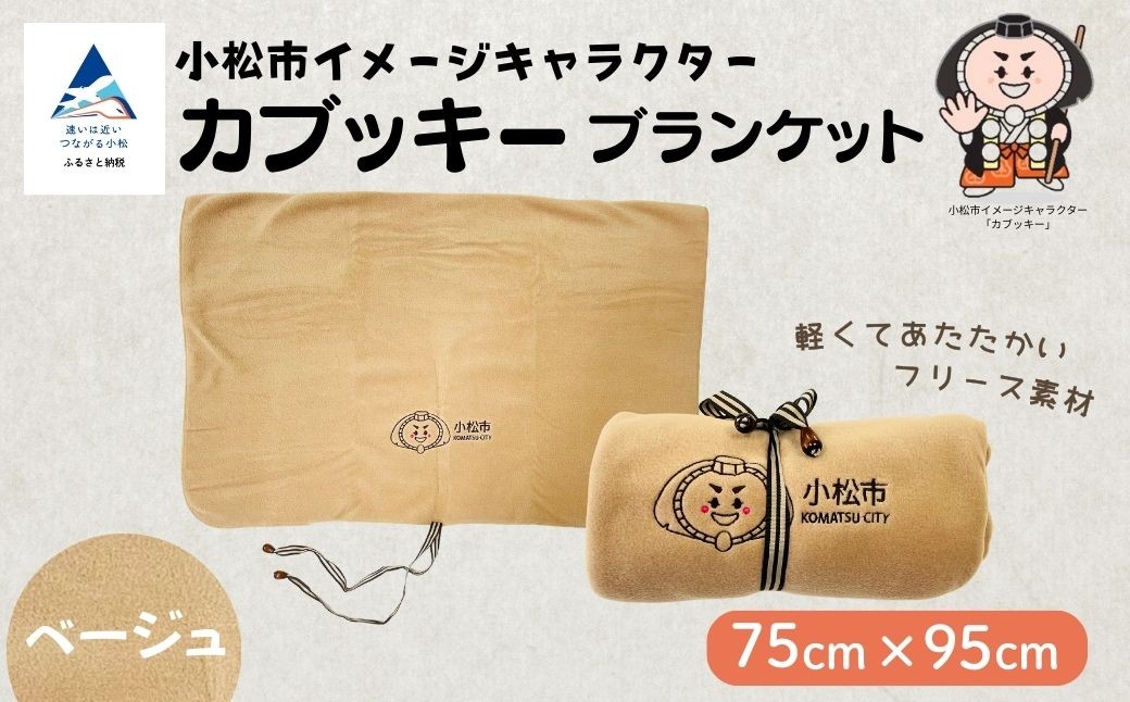 ã«ããããŒãã©ã³ã±ãã ïŒã«ã©ãŒïŒããŒãžã¥ïŒãã¹ãã©ã€ããªãã³ã ã²ãæã ãããã | ç³å·ç å°æŸåž