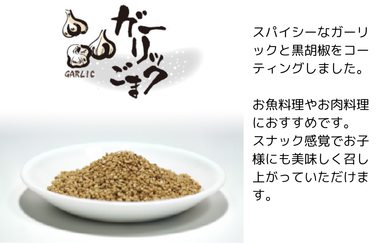 è¡éº» ãŽã å³ä»ããå³ä»ãããŸãéžã¹ãã㟠1ïœgïŒã«ã¬ãŒ