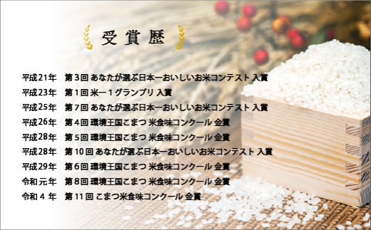 《令和6年産新米》【有機肥料米】《令和6年産》藤子ばぁちゃんのまごころ米 5kg 